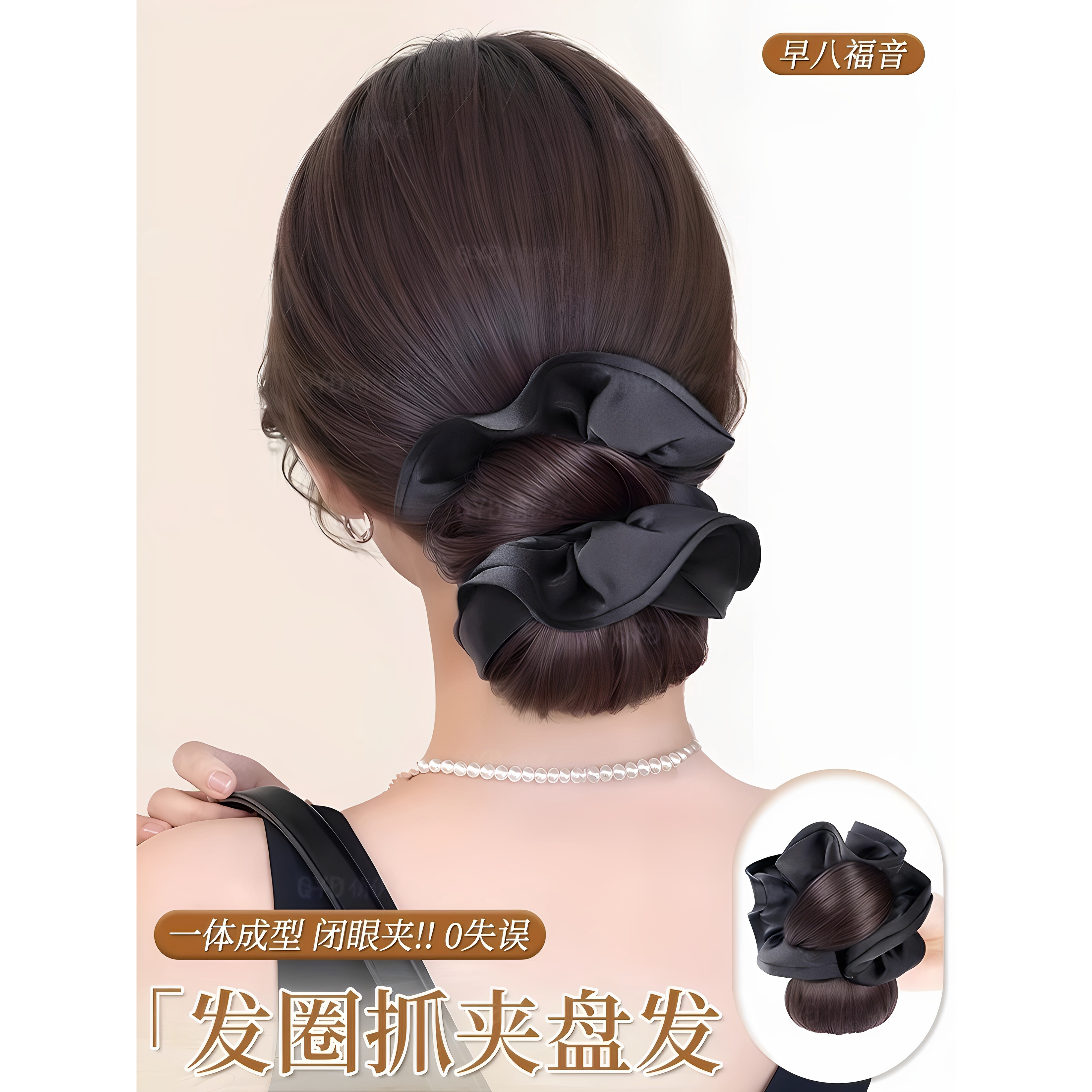 丸子头假发女抓夹低扎氛围花苞头图片