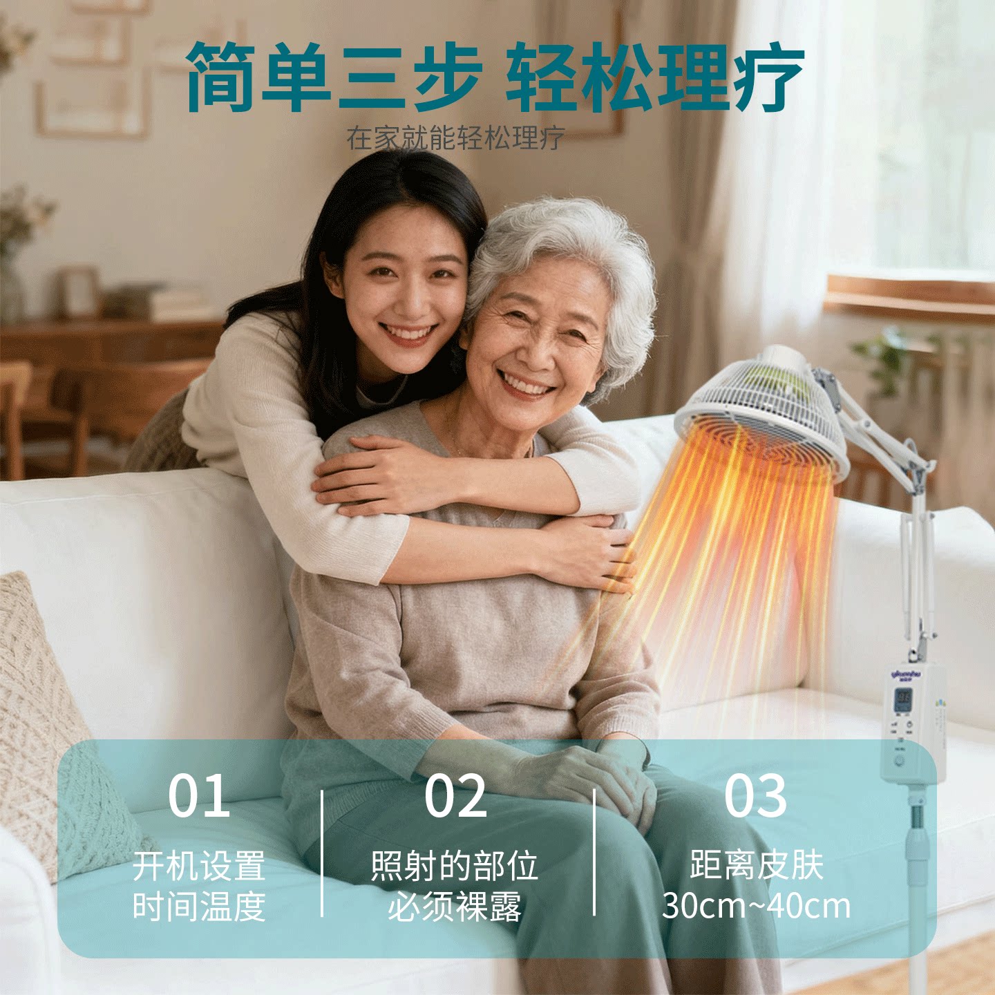 宜森护红外线理疗灯医疗烤灯理疗器家用医用医院专用红光理疗仪