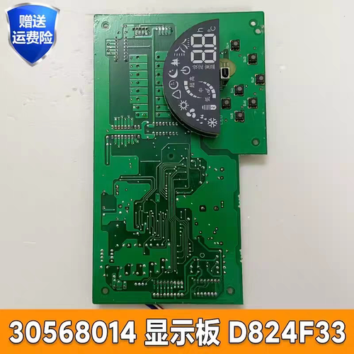 适用格力空调 3P蓝海湾控制板 30568014 显示板 D824F33,GRJ3Z-B9