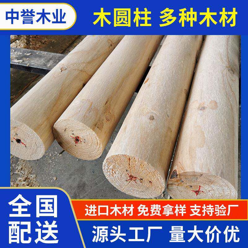 古建防腐木圆柱圆木柱子松木杉木碳化立柱房梁檩条全实木结构