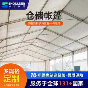 铝合金工业篷房防风雨装配式棚房加厚户外欧式临时仓储可拆卸帐篷