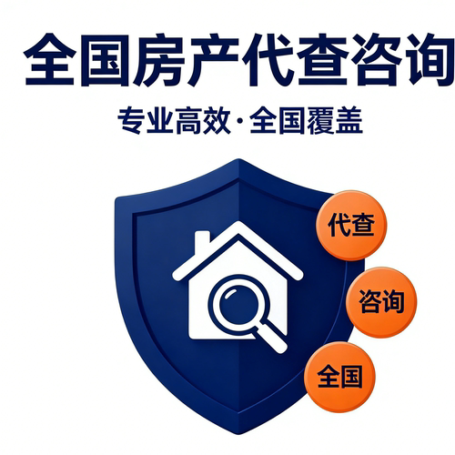 律师调查 不成功  不收费  被告信息调取