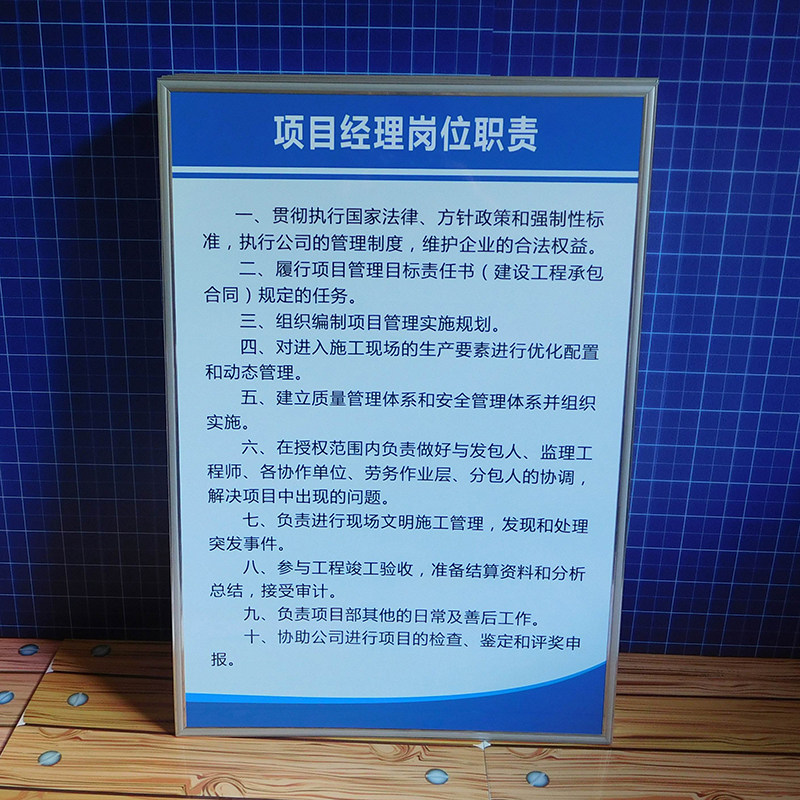 安全标识牌 施工现场管理制度牌 建筑八大员职责定制工地五牌一图
