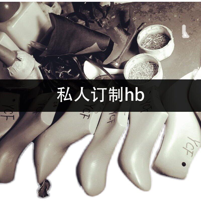 特殊尺码,邮费,刻名字,定制女鞋,纯手工,定制不支持退换