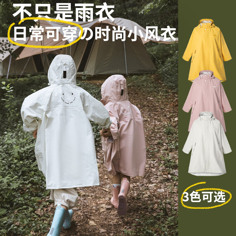 儿童雨衣男童宝宝雨衣雨鞋套装防水全身女童幼儿园大童雨衣小学生