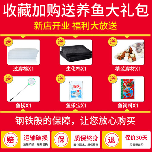 鱼缸客厅小型桌面创意自循环超白玻璃金鱼缸免换水生态水族箱造景