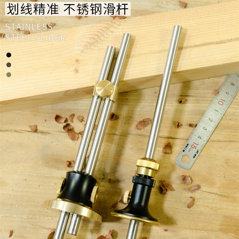 欧式划线器微调木工划规墨斗自动画线器专用工具划线尺平行单双轴