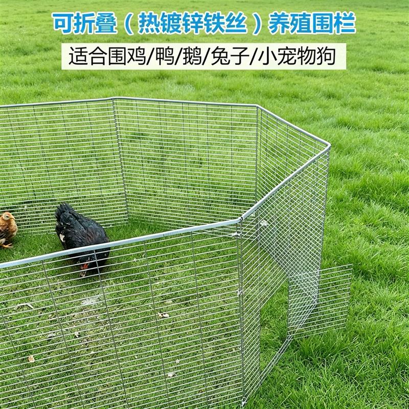 新型鸡围栏可折叠镀锌加密加粗家用鸡舍鸡鸭子笼子养殖笼农村鸡圈