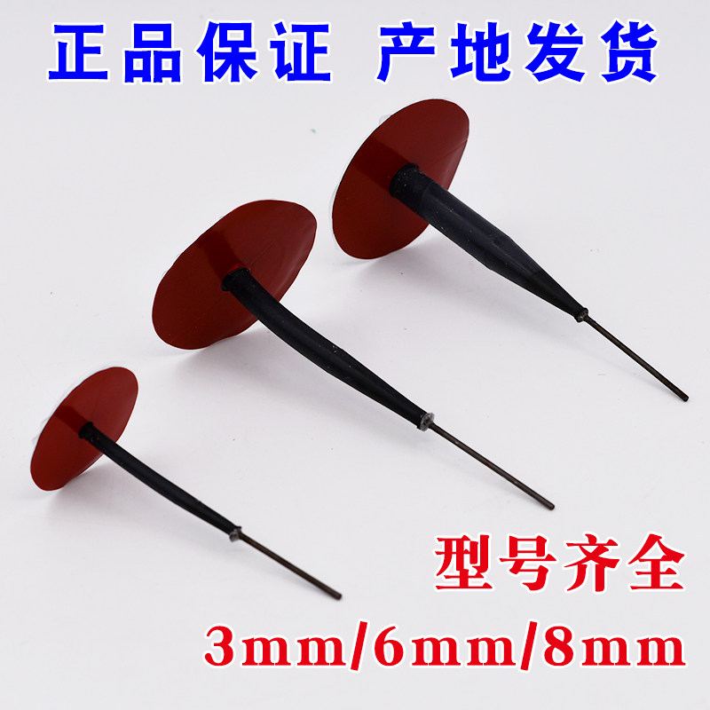 上海保隆蘑菇钉胶片钻头外胎真空胎冷补轮胎补片密封胶补胎工具