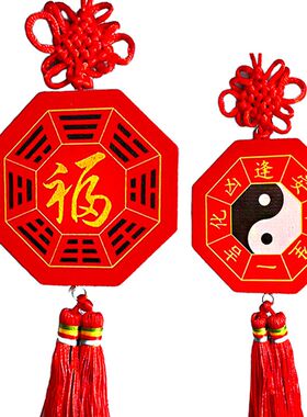 五行八卦福符字中国结福字挂件解海神门福门对门镇宅之宝桃木正品