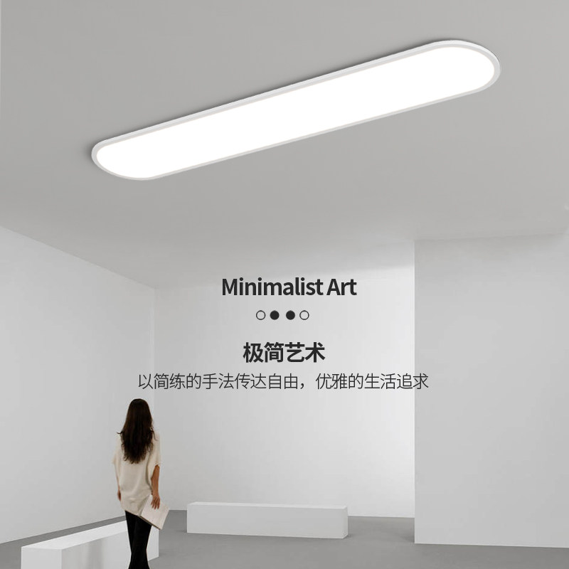 走廊走道灯长条吸顶灯现代简约北欧阳台灯入户玄关超薄衣帽间灯具