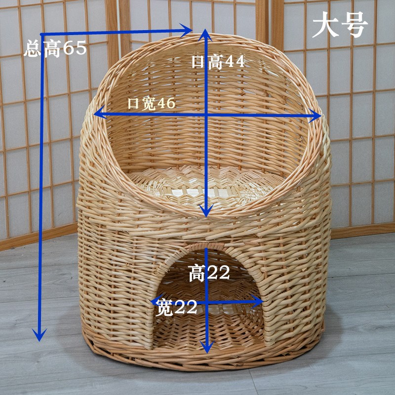 藤编猫窝保暖猫窝柳编猫屋猫房子别墅小型犬窝四季通用可拆洗猫垫