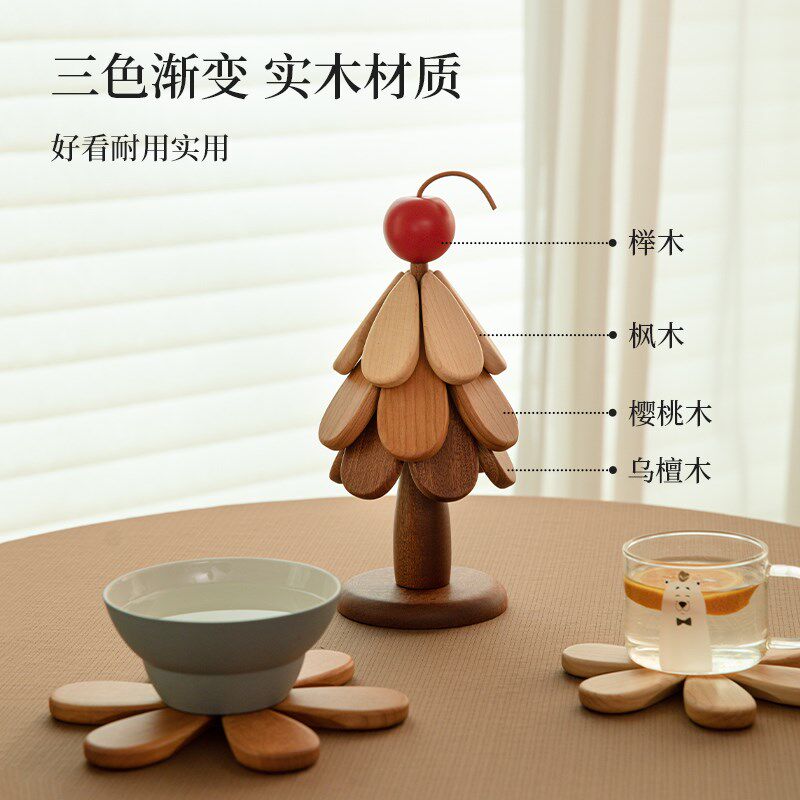 圣诞树餐垫隔热垫桌垫餐具垫实木杯垫锅垫餐台垫桌面木质折叠创意