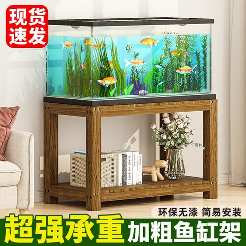 鱼缸架子实木客厅桌子底柜底座水簇箱底架托架草缸底滤水缸承重架