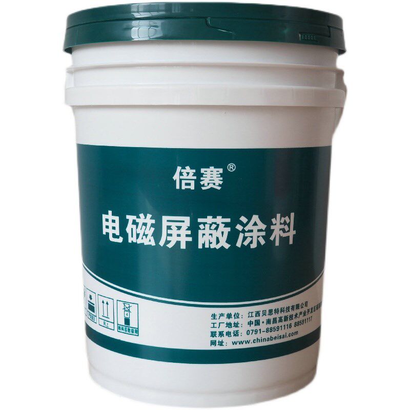电磁波屏蔽涂料防辐射涂料抗干扰防静电涂料高频低频电磁屏蔽涂料