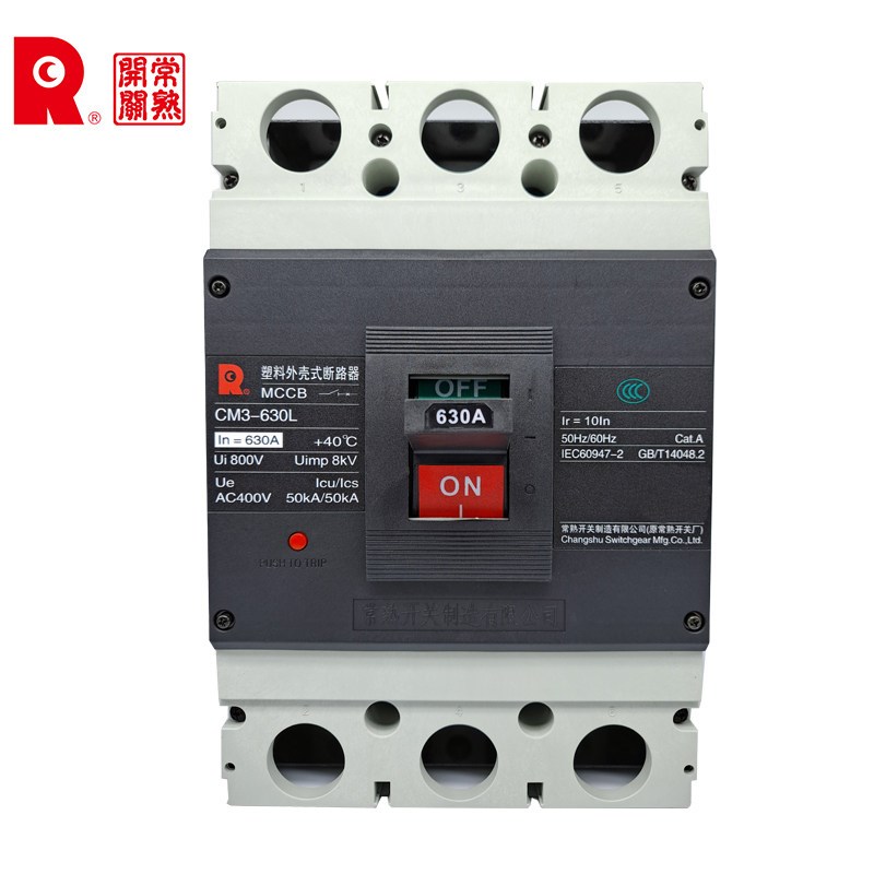 常熟开关厂断路器 CM3-630L/3300 630A 500A 塑壳断路器空气开关