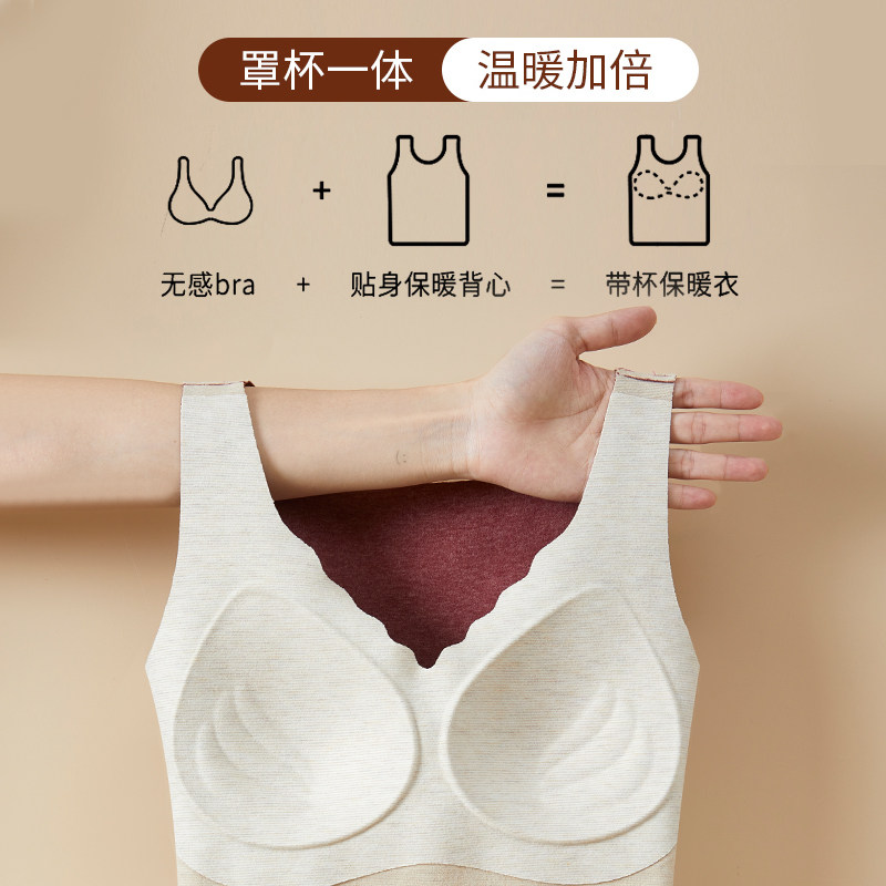 聚拢文胸一体内搭大码背心秋冬防寒保暖内衣毛衫外穿带胸垫上衣女