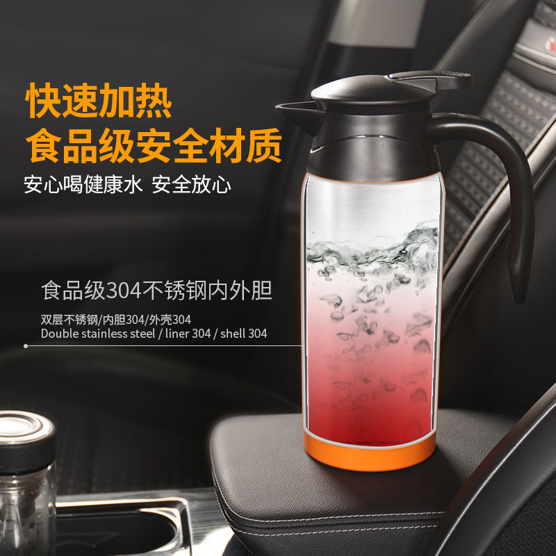 车载烧水壶电热水壶烧开水车用热水器12v烧水杯24v加热水杯电热杯