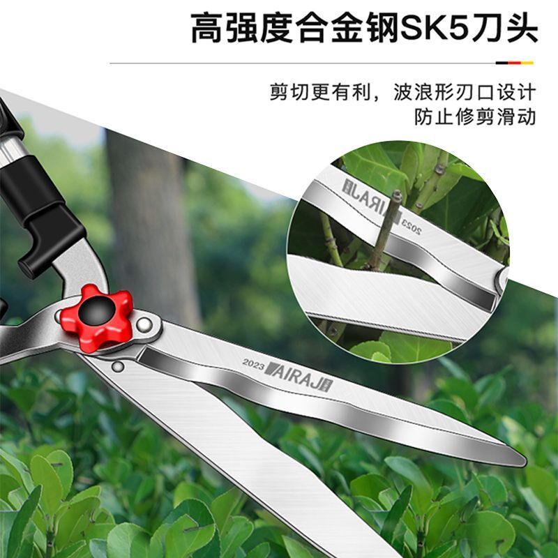 艾瑞泽园艺大剪刀草坪园林绿化剪苗木高枝剪修剪树枝专用绿篱DB