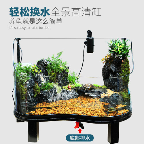 玻璃乌龟缸家用大型别墅热弯一体造景生态水陆缸龟鱼饲养箱专用缸