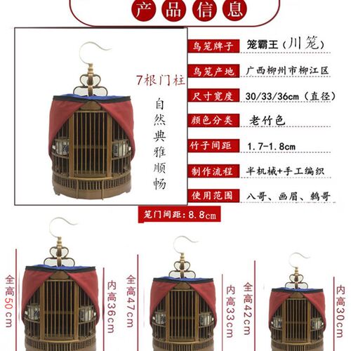 新店促销老竹广式竹制鸟笼画眉八哥全套配件凯里川笼雕花蝴蝶大号