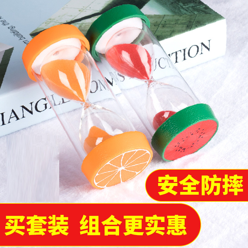 时间沙漏计时器一套创意摆件30分钟60半小时组合儿童防摔学习礼物