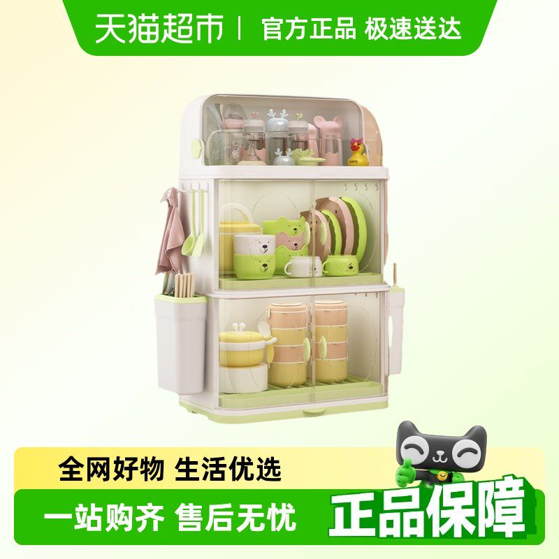 宝宝餐具收纳盒奶瓶收纳箱工具厨房碗筷沥水碗碟架婴儿辅食收纳柜