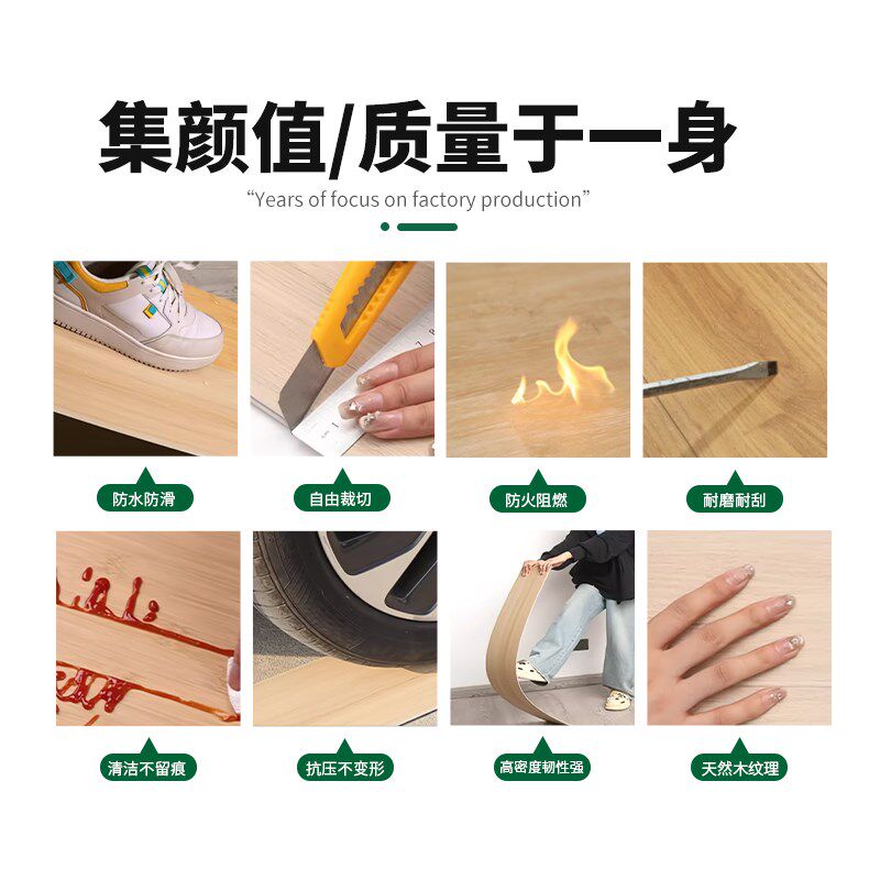 spc石塑地板家用锁扣石晶卡扣式5mm微晶石室内改造商用上门铺地板