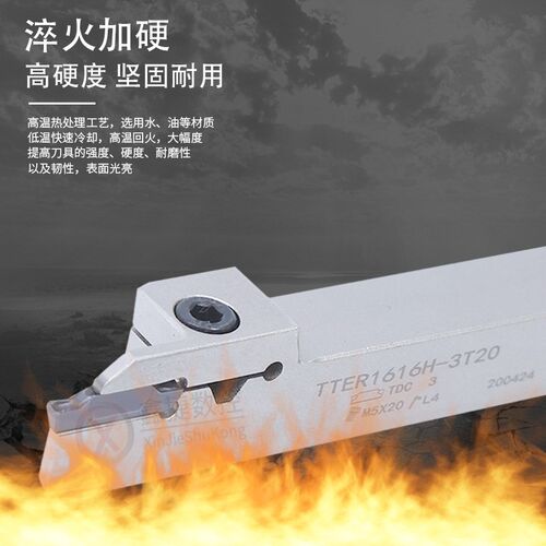 特固克槽TDJ/TDC刀片 外径切槽刀杆TTER/L 2020 2525-2T17/3T20/4