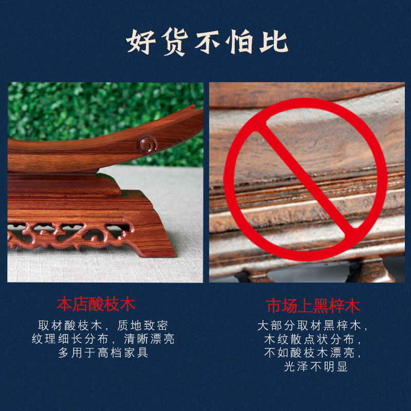 酸枝木剑架实木剑托刀托高档龙泉刀剑武士刀架子笛子底座摆件