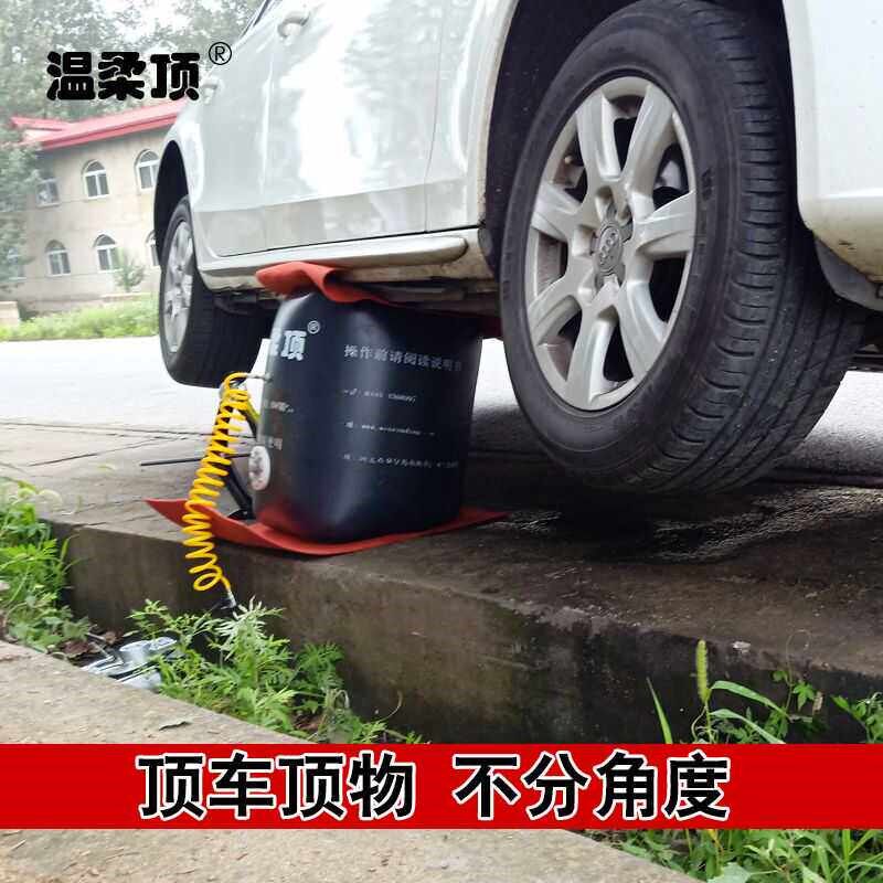3吨气囊千斤顶户外汽车救援便捷卧式脱困充气千斤顶2T3T汽修工具