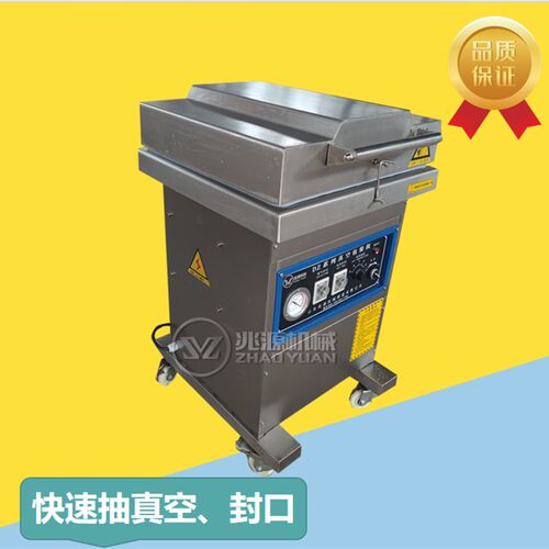 熟食烧鸡玉米真空机包装机商用大型红肠真空塑封机充氮真空包装机