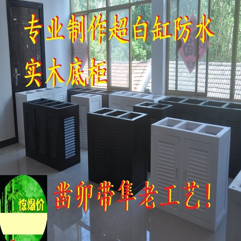 鱼缸底柜实木水草水族箱超白缸防水底座大中小型隔断地柜榫卯定做图片