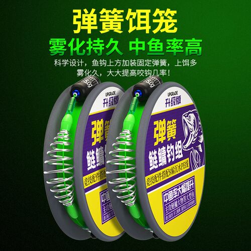 弹簧大物线组鲢鳙专用绑好成品大力马主线线组钓鱼线大马力全套