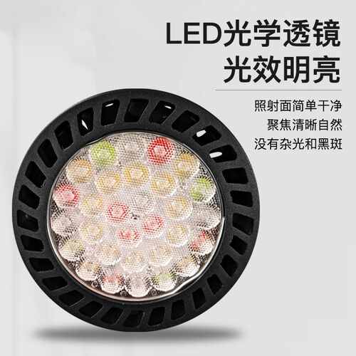 全光谱鱼缸爆藻灯泡兰寿泰狮专用鱼缸灯原生水草缸植物led补光灯