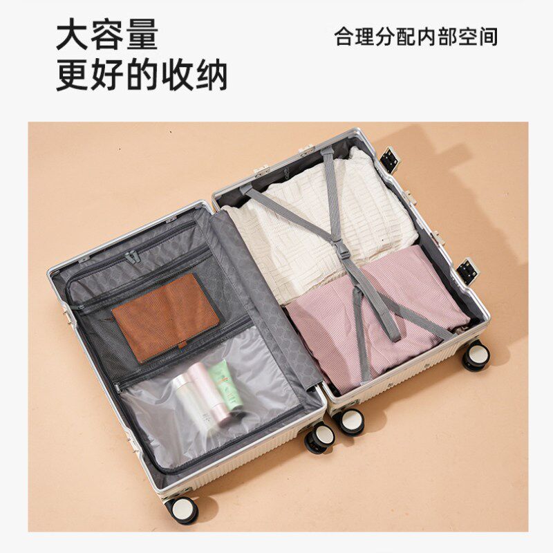 前置开口盖放电脑拉杆旅行李箱24寸铝框大容量20多功能杯架充电口