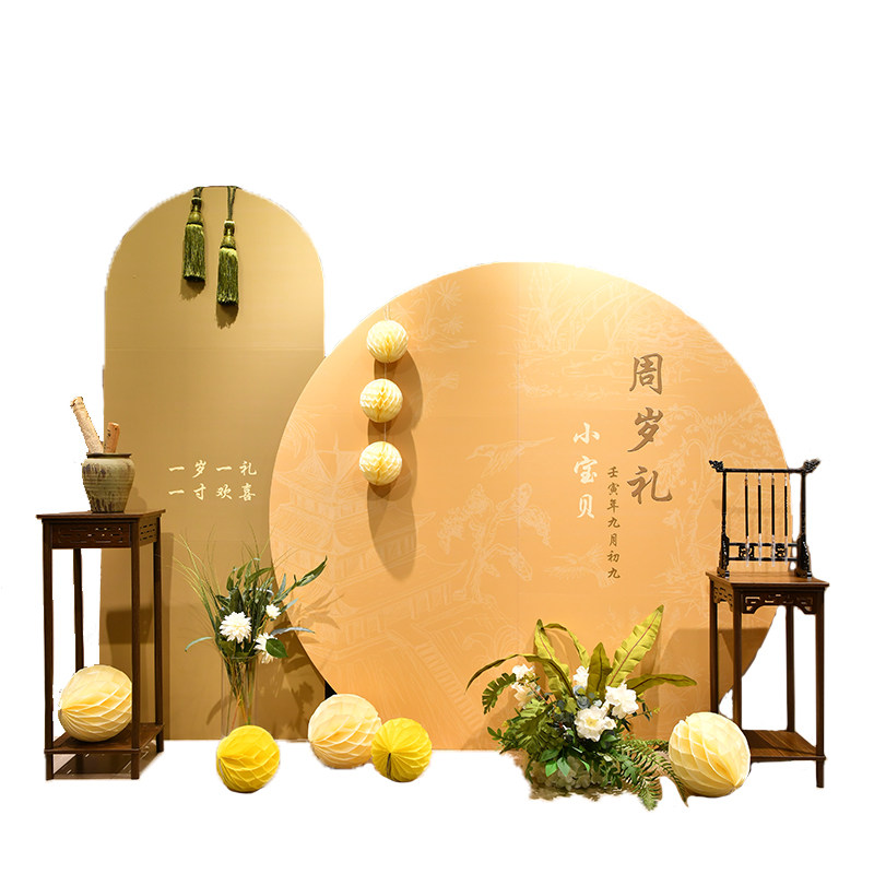 新中式国风周岁黄绿周岁百天布置抓周用品定制背景墙KT板