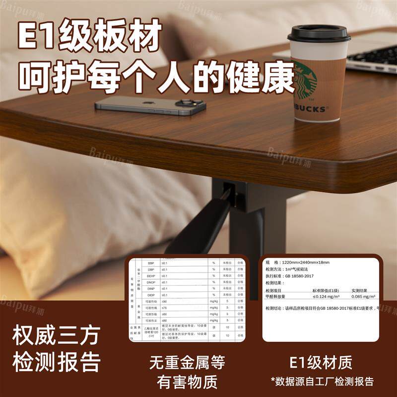 床边桌可移动升降电脑桌客厅沙发边几折叠桌书桌家用卧室床头学习