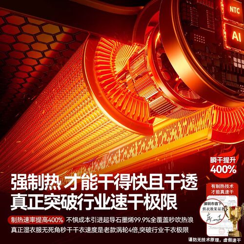 2025新款烘干机家用烘衣服小型干衣机折叠便携式婴儿消毒宿舍旅行