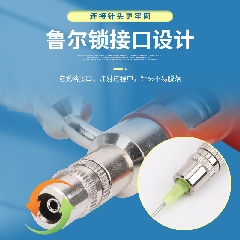 新型高精度兽用注射器自动可调连续注射疫苗器猪牛羊用注射打针器