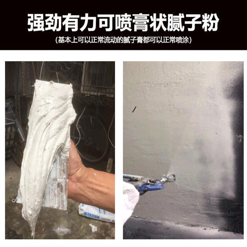韩宇A8高压无气腻子粉喷涂机大功率家用内外墙涂料多功能喷乳胶漆