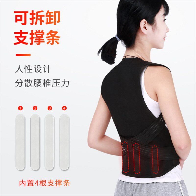 自发热护肩坎肩护腰具带托玛琳保暖背心护背衫男女通用磁疗