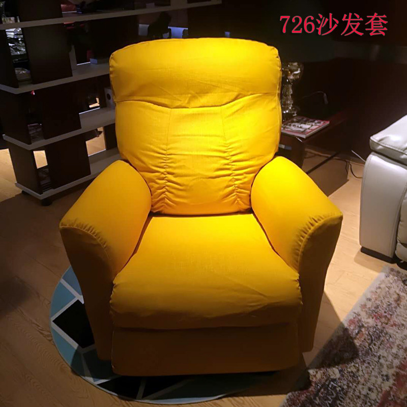 专业定制五彩麻亚麻布料美国LAZBOY乐至宝功能沙发套 沙发罩抱枕