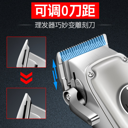 理发店专用剃头电动理发器电推剪发廊电推子家用电剪推大人剃头刀