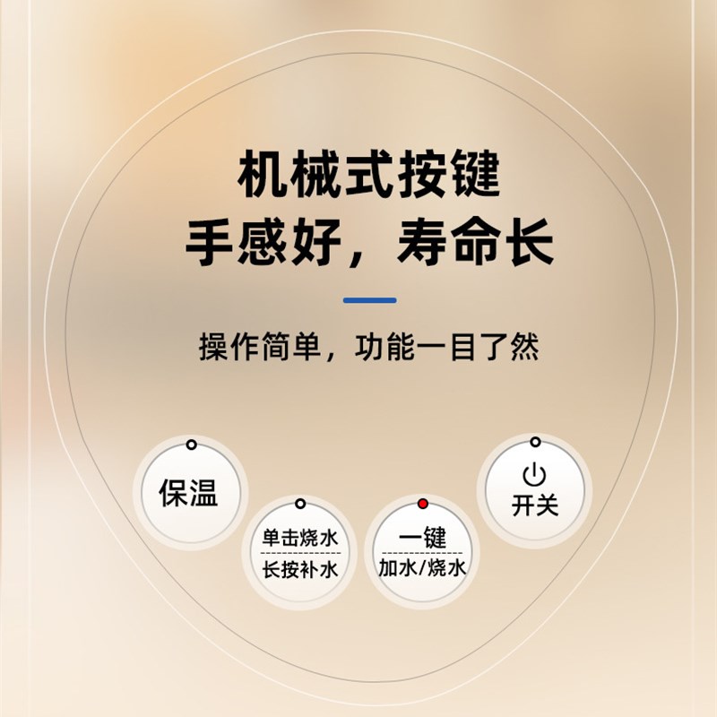 桶装水烧水器一体机带加热全自动底部上水抽水电热水壶纯净办公室