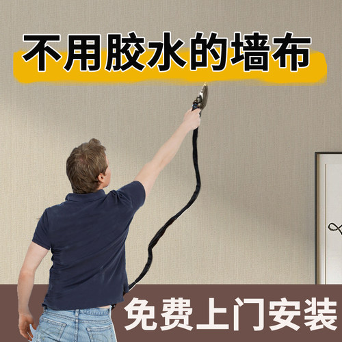 【爆款】高精密素色客厅墙布无缝全屋纯色房间壁布现代简约墙壁纸