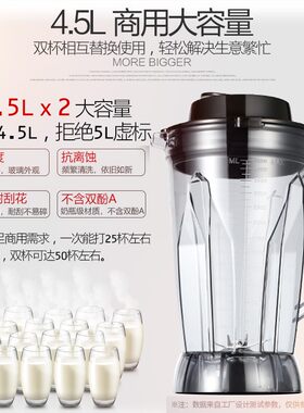 万卓豆浆机商用早餐店用大容量大型全自动破壁料理机现磨豆浆无渣
