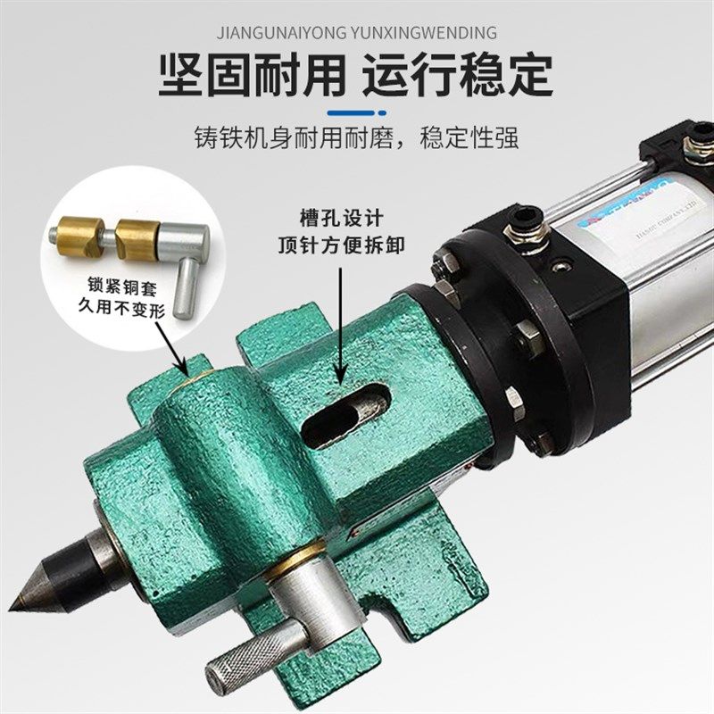 气动车床尾座快速简易仪表车床伸缩活动 数控液压气缸锥度孔顶针