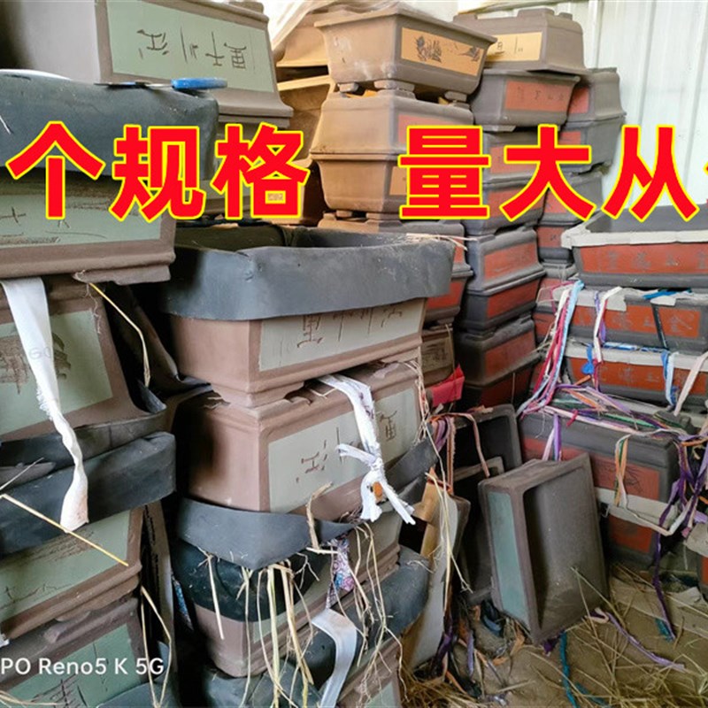 长方形花盆长条型紫砂特大口径30以上的陶瓷花盆清仓处理大盆景盆