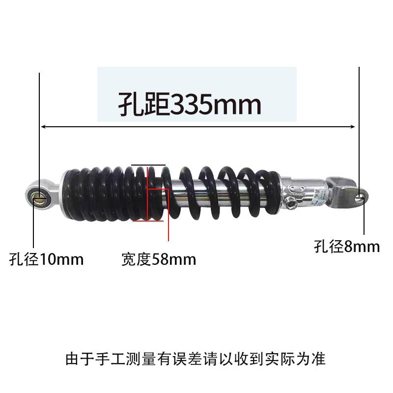 电动车后减震器使用于小牛n1sqi踏板摩托车可调改装液压阻尼避震